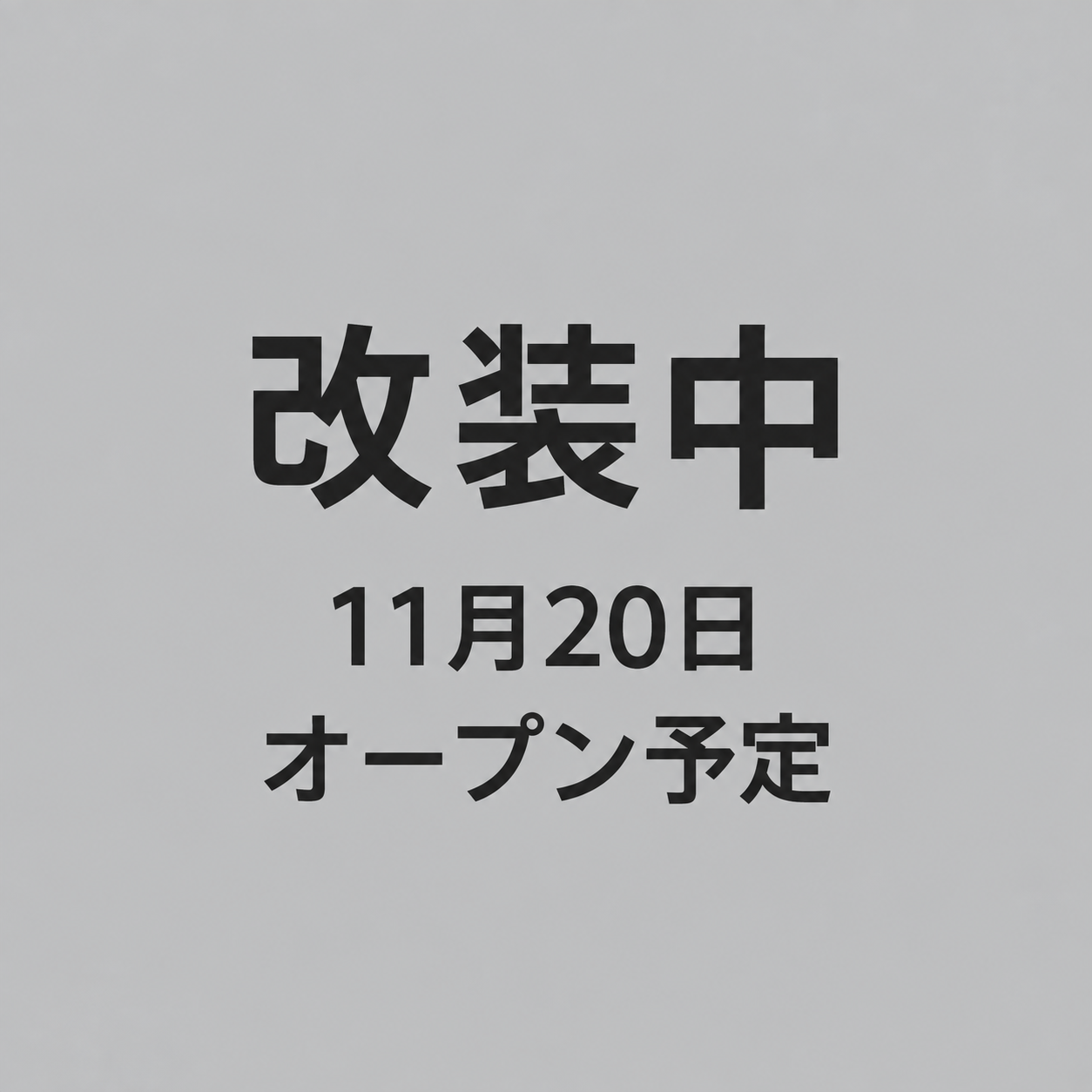 207