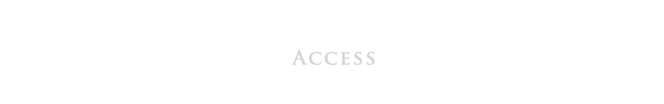 アクセス ACCESS