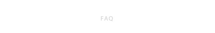 よくあるご質問 FAQ